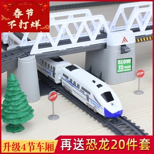 高铁动车和谐号列车套装，组装儿童火车玩具，男孩电动轨道小火车模型
