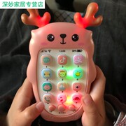 婴儿可咬牙胶宝宝仿真手机早教益智故事机幼儿音乐玩具充电电话机