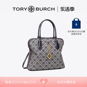 toryburch汤丽柏琦swing中号，提花贝壳包157375