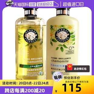 自营伊卡璐，herbal洋甘菊香氛洗发水护发素洗护套装，400ml*2瓶