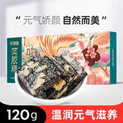 原味阿胶糕120g盒装即食，小袋女士型手工，阿胶固元膏阿娇糕片