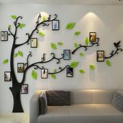m68相片相框树水晶，立体3d亚克力墙贴沙发电视，背景墙客厅艺术贴画