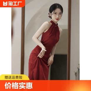 新中式旗袍敬酒服新娘2023晨袍红色结婚改良国风长裙订婚礼服