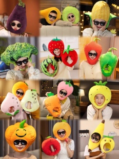 可爱搞怪少女心各种水果，蔬菜造型胡萝卜茄子，辣椒头套帽子拍照表演