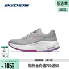 Skechers斯凯奇春夏女鞋高回弹超轻缓震健步鞋耐磨舒适百搭运动鞋