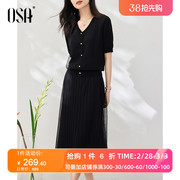 OSA欧莎黑色针织衫高腰半身裙两件套女夏季2023年高级感套装