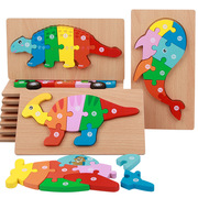 木制3d立体拼图儿童，益智玩具幼儿园蒙氏，早教智力开发恐龙拼板积木