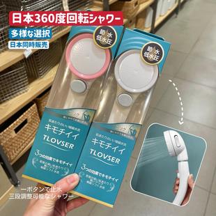 出日本 好用不贵 低水压可用 儿童超细增压节水淋浴花洒喷头