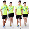 羽毛球服套装男女款乒乓球网球服情侣夏季透气速干比赛运动服定制
