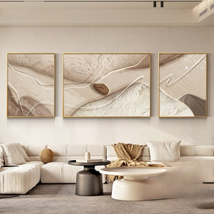 奶油风客厅石来运转装饰画抽象画艺术肌理壁画，三联沙发背景墙挂画