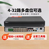 Dahua/大华同轴高清监控录像机模拟网络主机16路混合HCVR5104HS