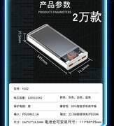 QC4.0超级快充移动电源DIY套件聚合物透明充电宝外壳套料电池