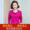 杭州妈妈真丝衬衫女春长袖娃娃领上衣气质玫红高级感高端时尚小衫