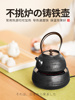 日本南部铁壶家用铸铁泡茶壶煮茶烧水壶电陶炉普洱煮茶器茶具套装