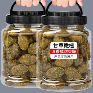 甘草500g潮汕，特产休闲九制，甜咸橄榄