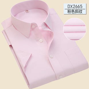 2024夏季薄款短袖衬衫男短袖，商务休闲职业，工装浅粉色衬衣半袖寸衫