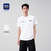 HLA/海澜之家100%棉短袖T恤纯色字母点缀易搭配时尚休闲短袖男