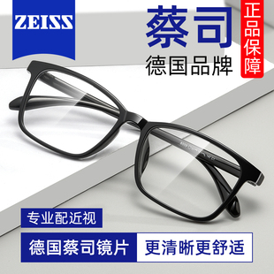 超轻近视眼镜男专业网上可配有度数散光防蓝光辐射黑框TR90眼睛女