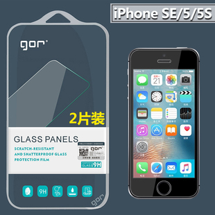 gor适用苹果5s钢化膜iphonese手机，膜6s屏幕膜7plus防指高清纹8+荧屏保护膜