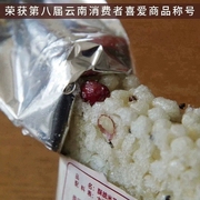 丽江特产 先锋食品米花糖200g盒装 云南休闲零食传统糕点