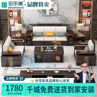 新中式实木沙发组合现代简约客厅沙发冬夏两用储物转角沙发