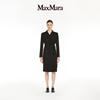季末甄选maxmara女装绵羊毛西装，领双排扣连衣裙1226153906