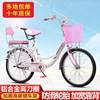 小顺子上班成年自行车女女童款骑公主代步男士女24寸自行车可带。