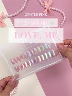 韩国进口Gentle pink微粉HelloStar春季Love Me美甲瓶装猫眼