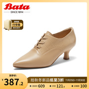 bata系带单鞋女2023秋商场通勤粗跟软底尖头羊皮单鞋aej68cm3