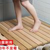 浴室防腐木地板淋浴房洗澡防滑木卫生间踏板防水木地板木脚垫地垫