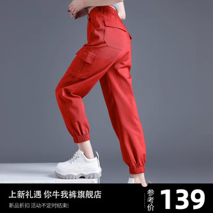 美式工装裤女2024春秋，大红色裤子休闲小个子，束脚运动裤哈伦裤