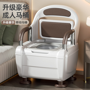 老人马桶坐便器家用可移动便携残疾，老年入孕妇，病人室内安全座便椅