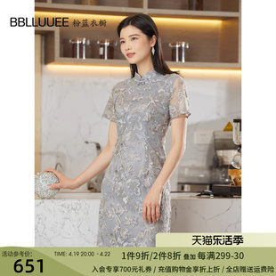 BBLLUUEE/粉蓝衣橱改良版旗袍风蕾丝裙女2024夏装中式连衣裙