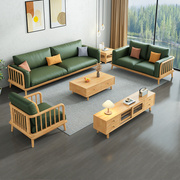 可拆洗北欧实木沙发客厅现代简约科技，布日式(布日式)三人位小户型沙发组合