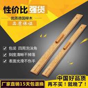 实木直尺绘图设计教学直线，用具黑板报演示用测量工具加厚