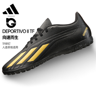 Adidas/阿迪达斯足球鞋男tf碎钉鞋成人球鞋专业比赛训练男款