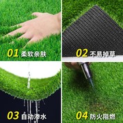 仿真草坪假草皮地毯仿真草坪，铺垫塑料人造足球场人工绿色户外装饰