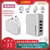 ldnio香港版旅行便携多口多孔4usb充电器，英式英规万能快充多功能，手机充电头欧规英標插座