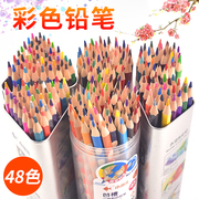 小鱼儿铁壳装48色彩色铅笔水溶性可擦款彩铅笔，122436色洞洞彩铅儿童小学生绘画画笔套装美术文具初学者