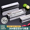 消毒柜筷子盒笼304不锈钢，筷子篮家用沥水篓，置物架平放餐具收纳盒