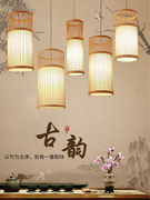 中式竹艺竹编吊灯网红简约现代日式客厅，卧室吧台餐饮创意装饰灯具