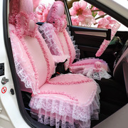 汽车坐垫全包布艺蕾丝车垫，套女性专用四季汽车座垫蕾丝座套23件套