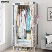布柜简易布衣柜挂式带帘子的小衣柜占地小衣服柜子卧室家用小型