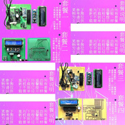 基于51单片机智能家居加湿器DHT11温湿度环境检测电子DIY套件成品