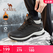 骆驼登山鞋男士冬季加绒保暖棉鞋防水防滑雪地靴女户外运动徒步鞋