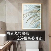 北欧小清新绿植浴室装饰画现代简约花卉客厅玄关墙壁画卫生间挂画