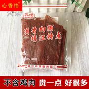 靖江特产猪肉脯丹桂蜜汁原味肉脯250g付片顶香自然片肉类零食小吃