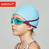 speedo速比涛儿童泳帽，男女童外胶里布，硅胶不勒头防水护耳游泳帽