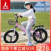 凤凰儿童自行车6-12岁女孩中大童折叠车小学生单车减震20寸脚踏车