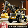 挖掘机玩具车儿童可坐人男孩遥控电动车可挖挖土机大号大型工程车